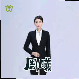 周曦