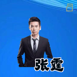 张霆