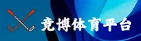 【官方】竞博JBO官方登录入口 - 2025新版