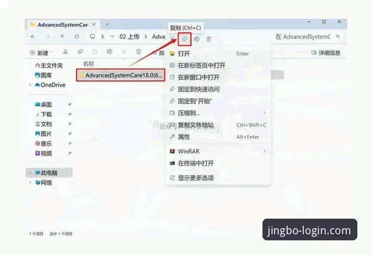 竞博JBO2025手机版安装教程 竞博体育平台JBO2025手机版安装全流程详解