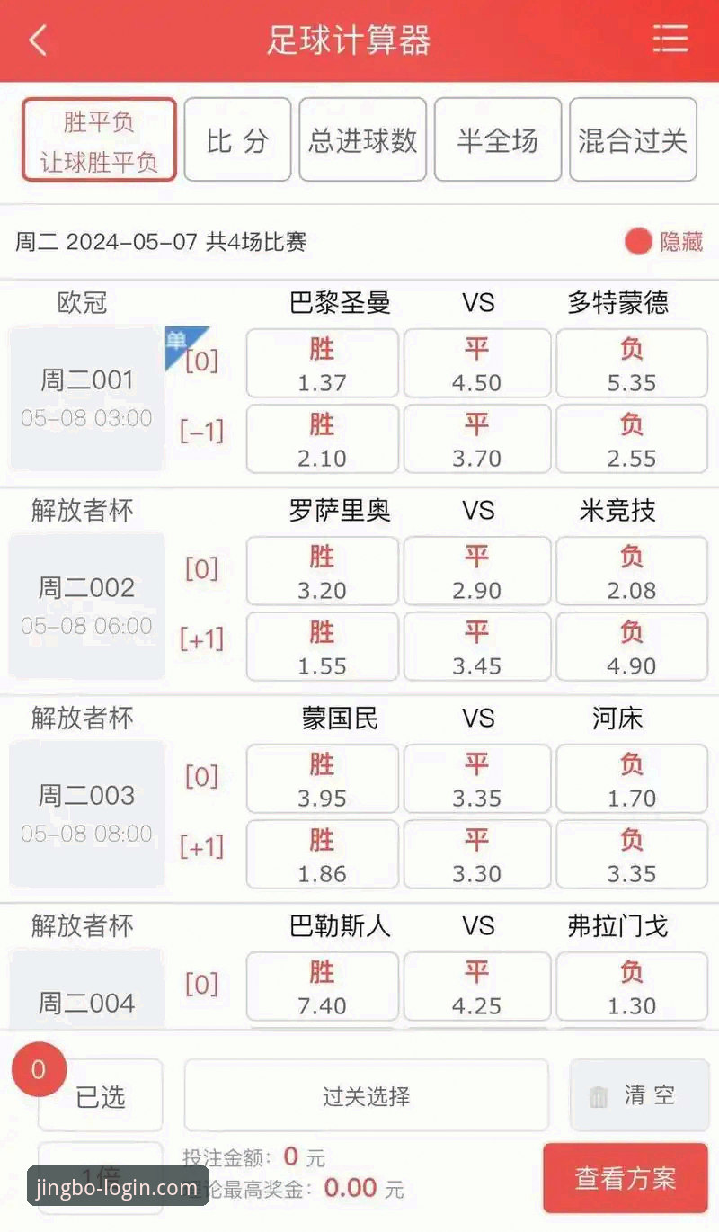 竞博JBO2025官网 竞博体育平台v3.0.0 vs 旧版本:竞博JBO2025官网升级背后的底层逻辑与体验革新